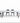 Comedor Noah - Personalizable